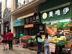 -万达广场(芜湖镜湖店)