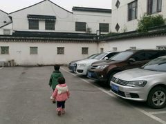 -全季酒店（苏州观前街平江路店）(原临顿路地铁站店)