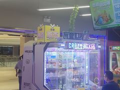 -快乐街区(重庆龙湖时代天街店)
