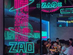 -燥次·烧烤酒场(万象城店)