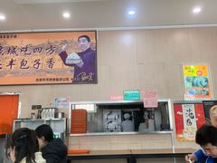 -庆丰包子铺(天通苑店)
