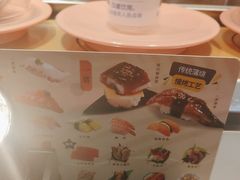 -争鲜回转寿司(通州万达店)