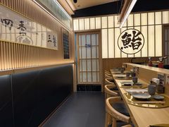 -鮨政·Omakase(万象城店)