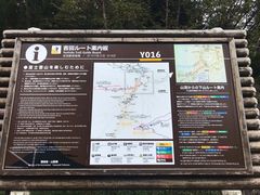 -富士山吉田線五合目
