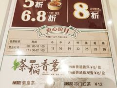 -稻香酒家·34年老字号·港式粤菜(侨光店)