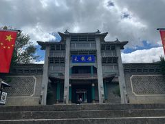-天龙八部武侠城