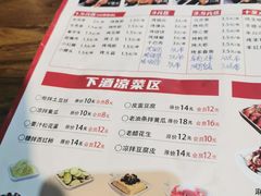 -老金烧烤(伟东新都店)