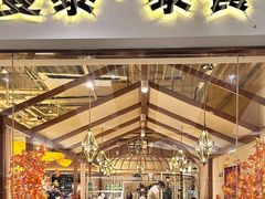 -曼泰·泰餐(京华城店)