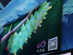 -燕莎友谊商城(亮马桥店)