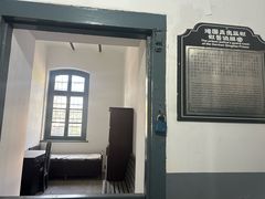 -青岛德国监狱旧址博物馆