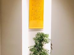 -梅间堂茶馆(绿地缤纷城店)