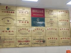 -常州糕团店(北大街新世纪商城店)