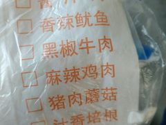 -麦多馅饼(天津华苑店)