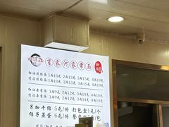 -肖家河家常面(肖家河北街店)
