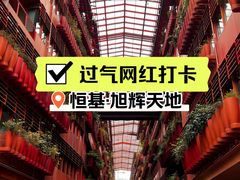 -二酉书店TOYOU BOOKS