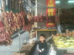 -黄埔古港