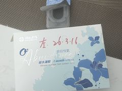 -宝岛眼镜·星创视光中心(成都仁和新城店)