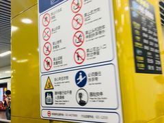 -嘉善路(地铁站)