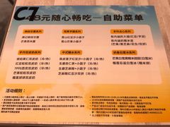 -满记甜品(水游城店)