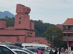 -丹霞山风景名胜区