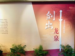 -浙江省博物馆(孤山馆区)