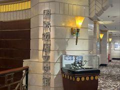 -国际饭店·原点咖啡吧ORIGIN CAFE&BAR