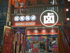 -南屏步行街