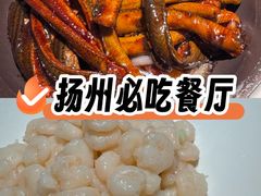 -花园茶楼·淮扬菜(兴城西路店)