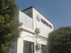 -食膳公园包子铺(烈士公园店)