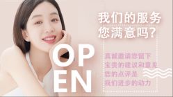 -韩国odri奥黛丽皮肤管理中心