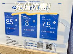 -爱革·奢品·鞋包·衣物·家居(金桥国际商业广场店)