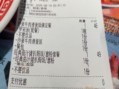 -敏华冰厅(天河城店)