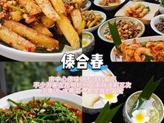 -南屏步行街