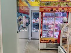 -味多美蛋糕(霍营地铁店)