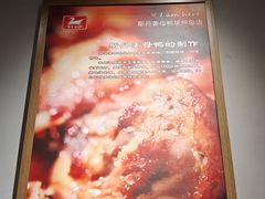 -斯丹姜母鸭·古法干香(田安南路店)