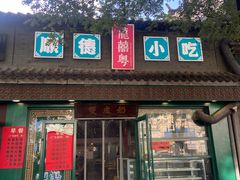 -龍囍粤·顺德小吃·煲仔饭(安定门店)