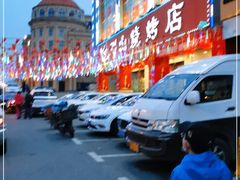-金刚山烧烤(中山路店)