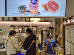 -茶百道(新城市广场店)