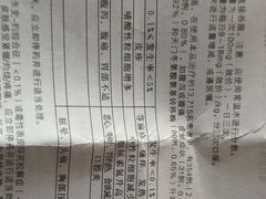 -青岛利群四方购物广场
