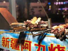 -新疆阿力烧烤