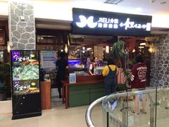 -介里海鲜自助(万达广场太原街店)