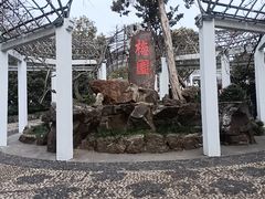 -无锡梅园公园