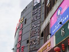 -壮族人(靖西店)