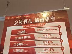-大鸭梨烤鸭(甘家口店)