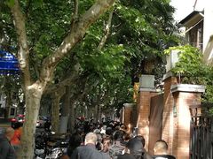 -璐坊粽王(复兴中路店)