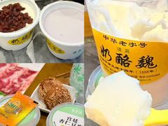 -奶酪魏(牛街总店)