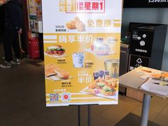 -麦当劳(斜土路2号店)