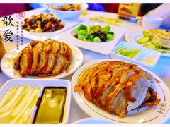 -北京全聚德(天安门店)