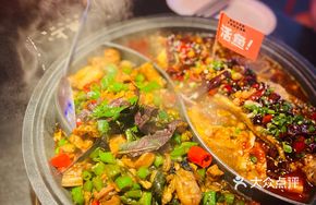 Chongqing Spicy Grilled Fish