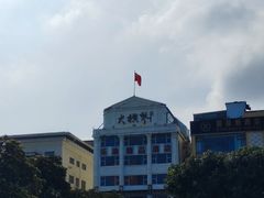 -横琴客运码头